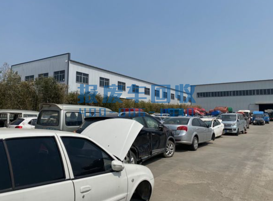 宁河区报废汽车回收价格表查询，宁河区汽车报废回收厂