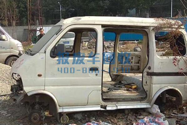 车辆报废中心电话，宁河区车辆报废中心电话